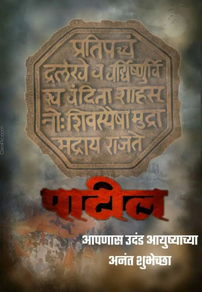 Best Happy Birthday Banner Background Marathi Hd Banner Design