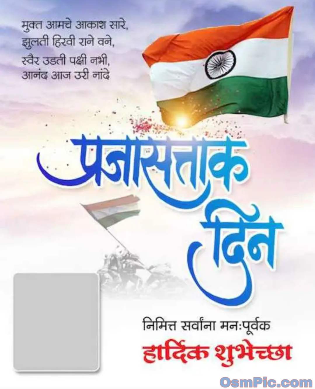 15 August Happy Independence Day Banner Background Design India