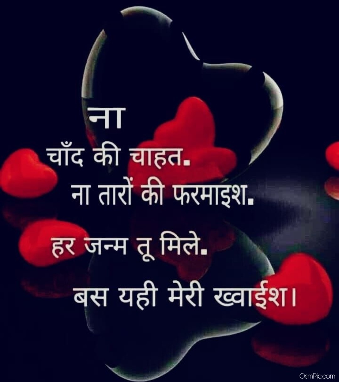 Hindi Whatsapp Status Images Dp Pic Life, Love, Sad, Attitude Whatsapp Dp I...