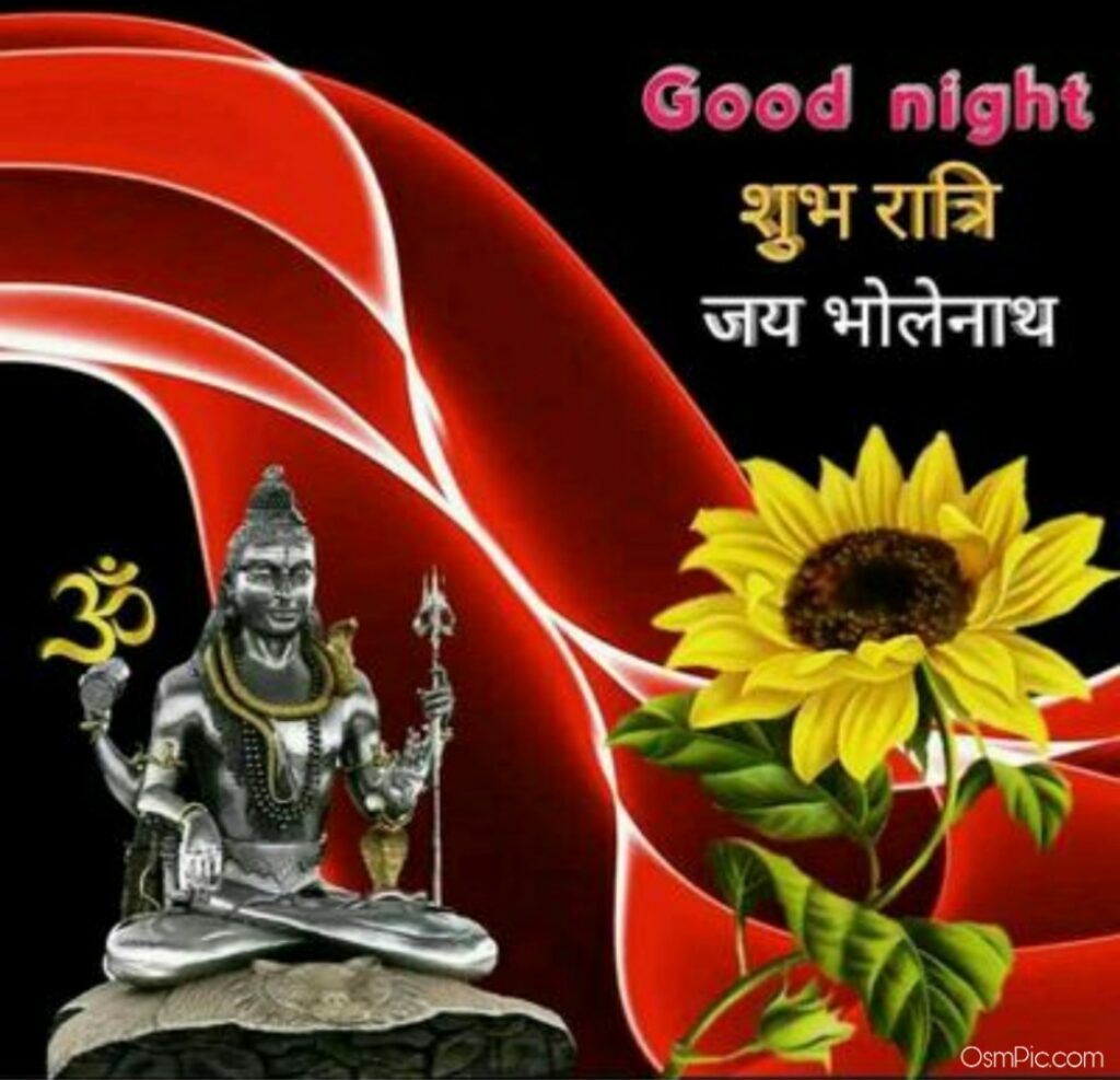 Beautiful shivratri good night image 2
