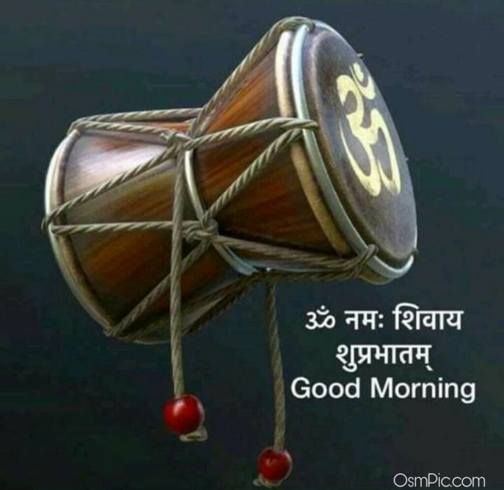 good morning mahashivratri ki hardik shubhkamnaye