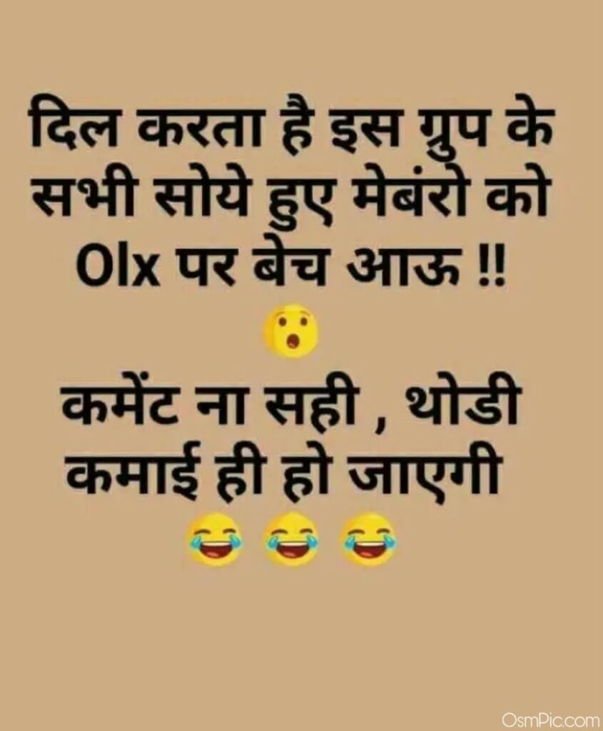 New jokes hindi Whatsapp status images Download 