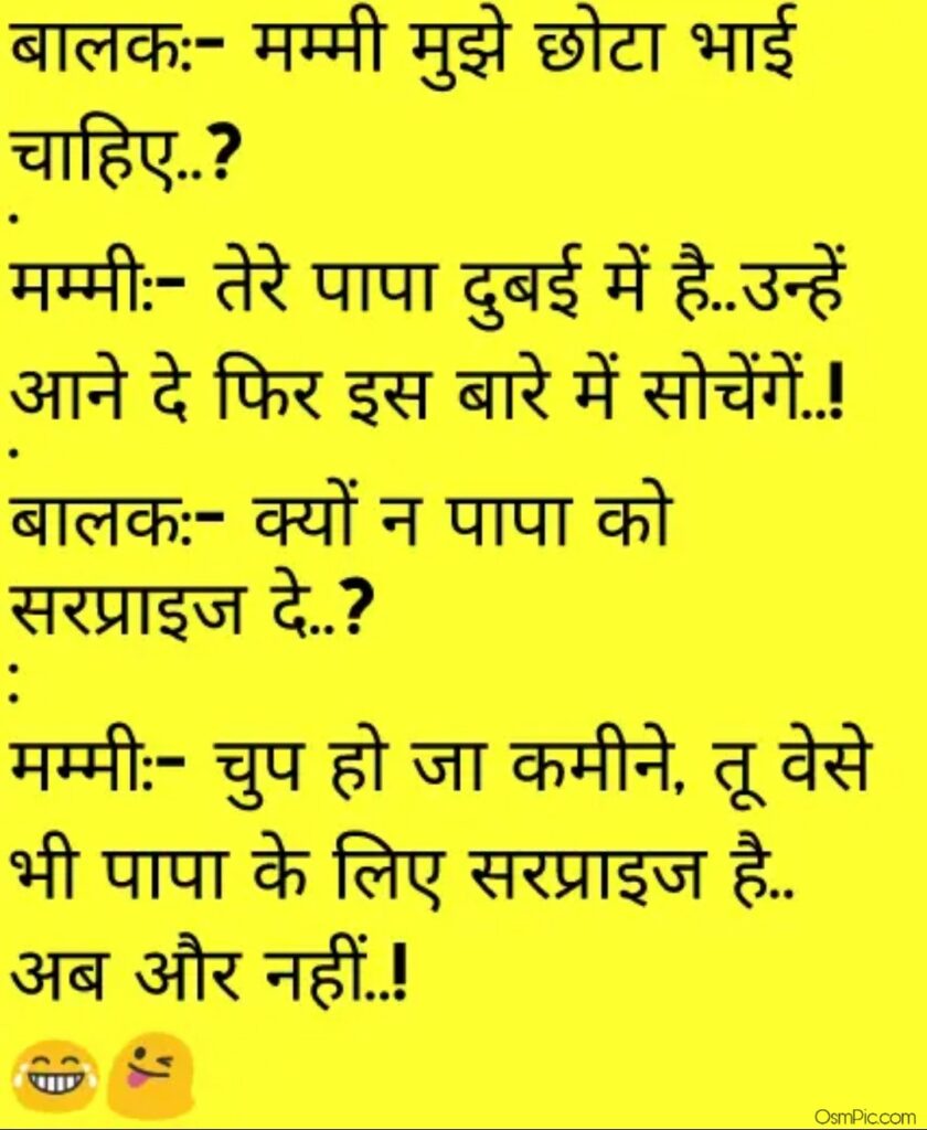 Very Funny Non Veg Hindi Jokes Images Photos For Whatsapp In Hindi