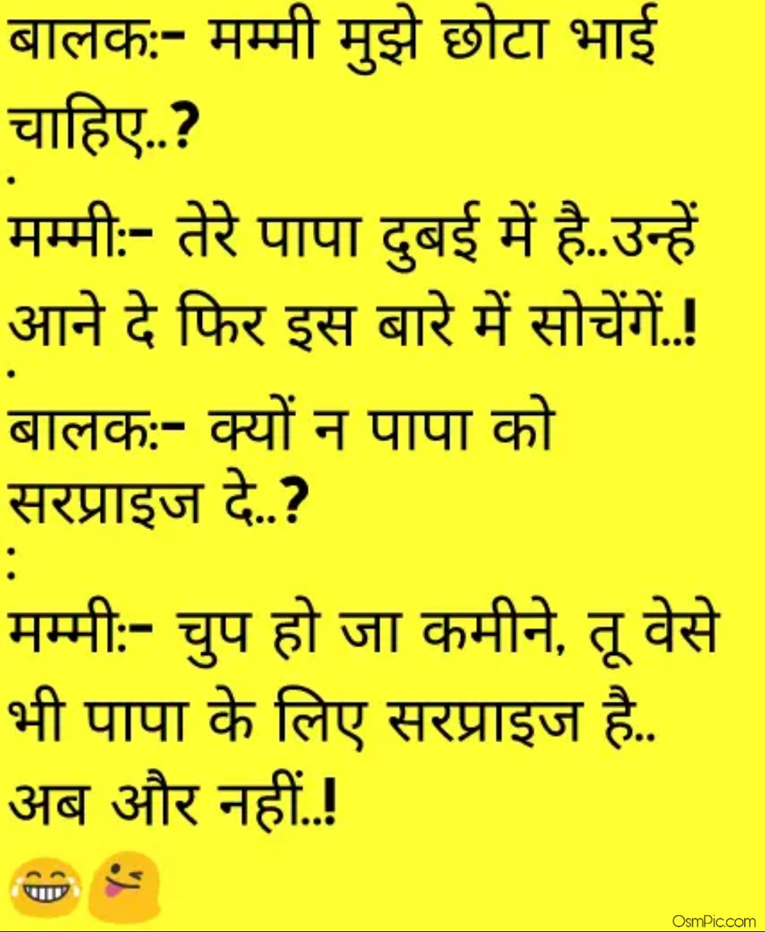 Very Funny Non Veg Hindi Jokes Images Photos For Whatsapp In Hindi.