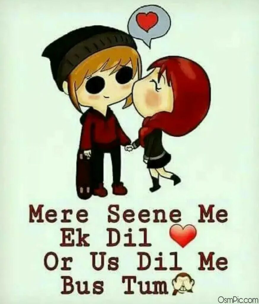couple cartoon images with quotes