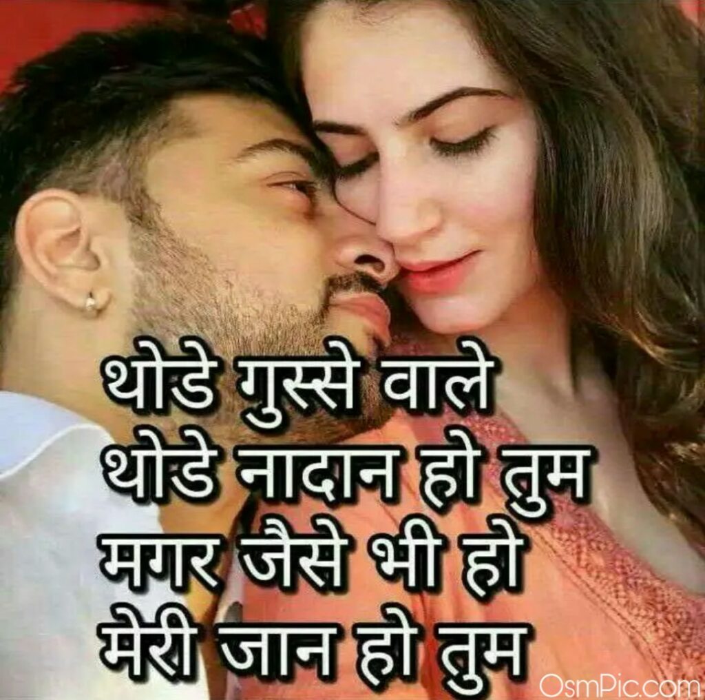 With hindi images quotes in best 2021 dating love (!) relationship Aashiqui 2