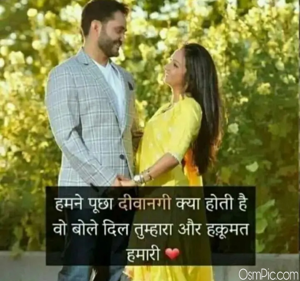 55 Beautiful Hindi Love Shayari Images For Whatsapp Dp Shayari Status
