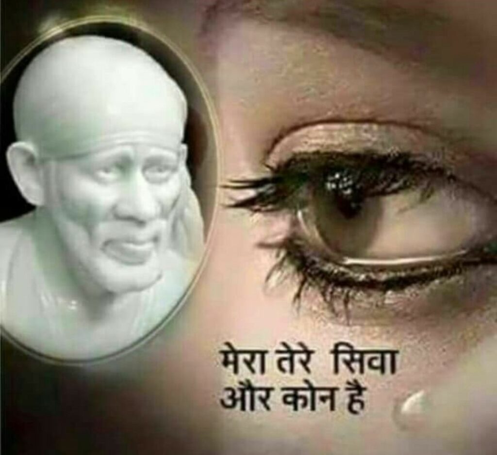 Top 44 Shirdi Sai Baba Images Quotes Photos Hd Wallpapers Hindi Shayari