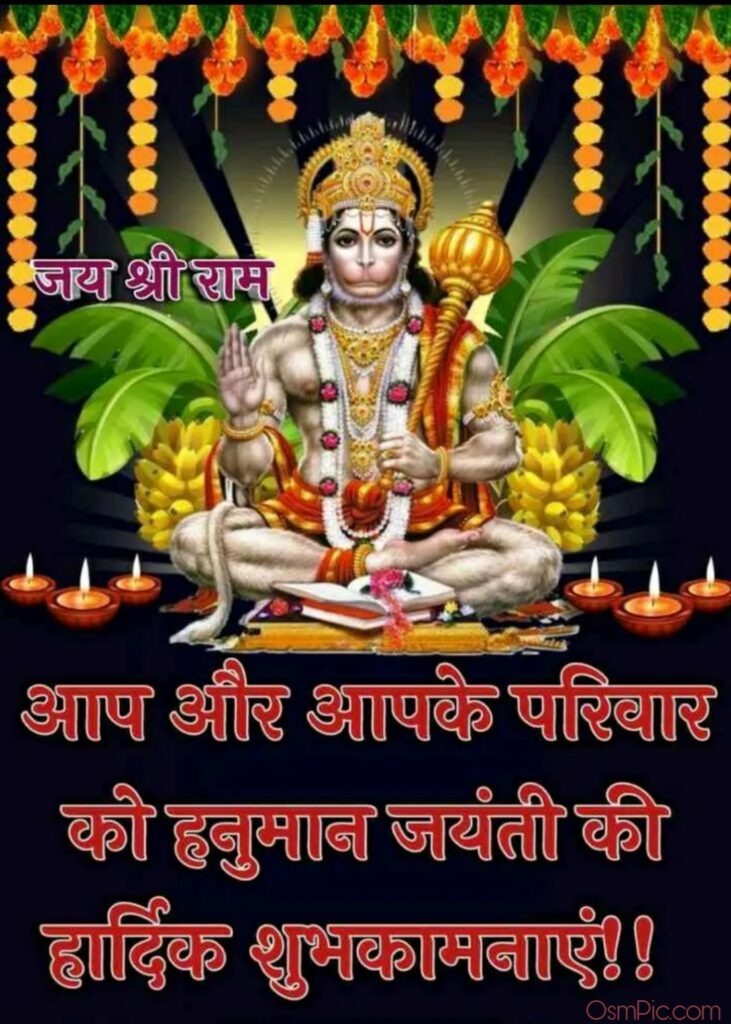 Happy hanuman Jayanti WhatsApp Status 