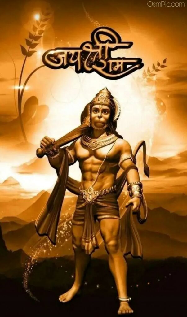 Hanuman Jayanti Wishes In Hindi 