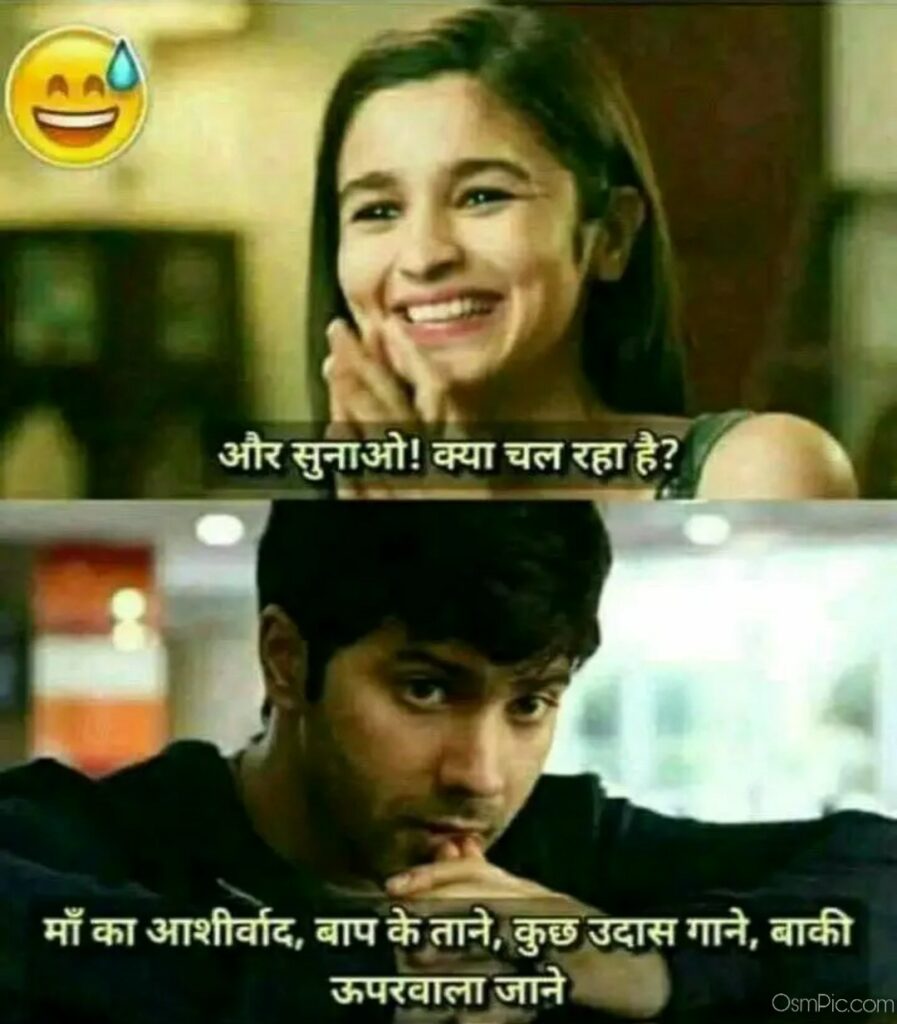 Latest Funny Whatsapp Status Images In Hindi Download Funny Status Pic