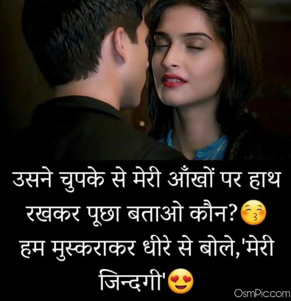 True love status images Quotes in hindi 