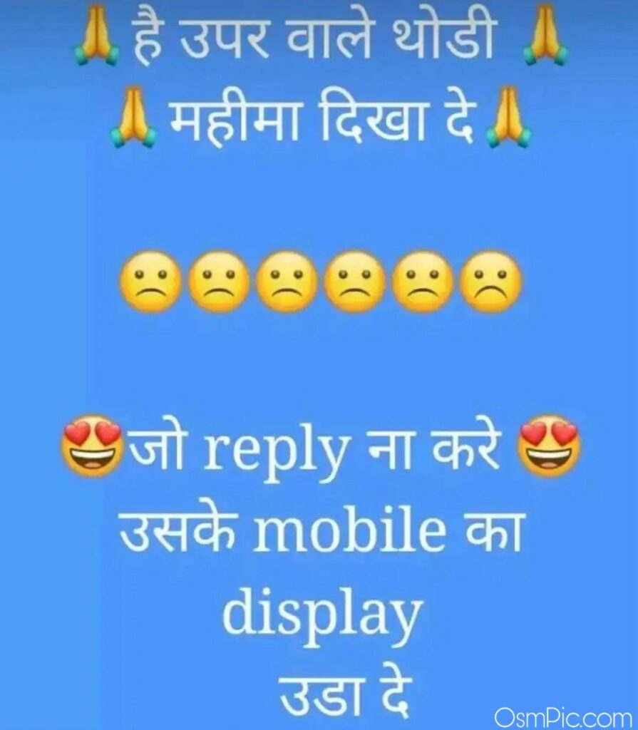acche chutkule hindi jokes 