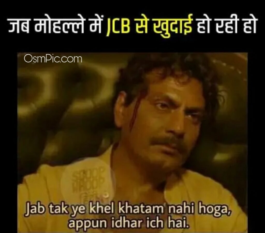 Jcb ki khudai Bollywood Quotes images memes hindi jokes 2019