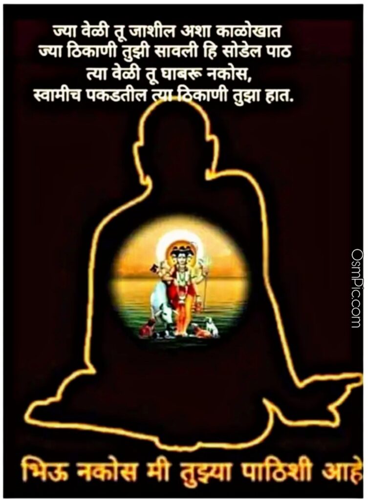 Akkalkot Maharaj Swami Samarth Marathi HD Status Images Png