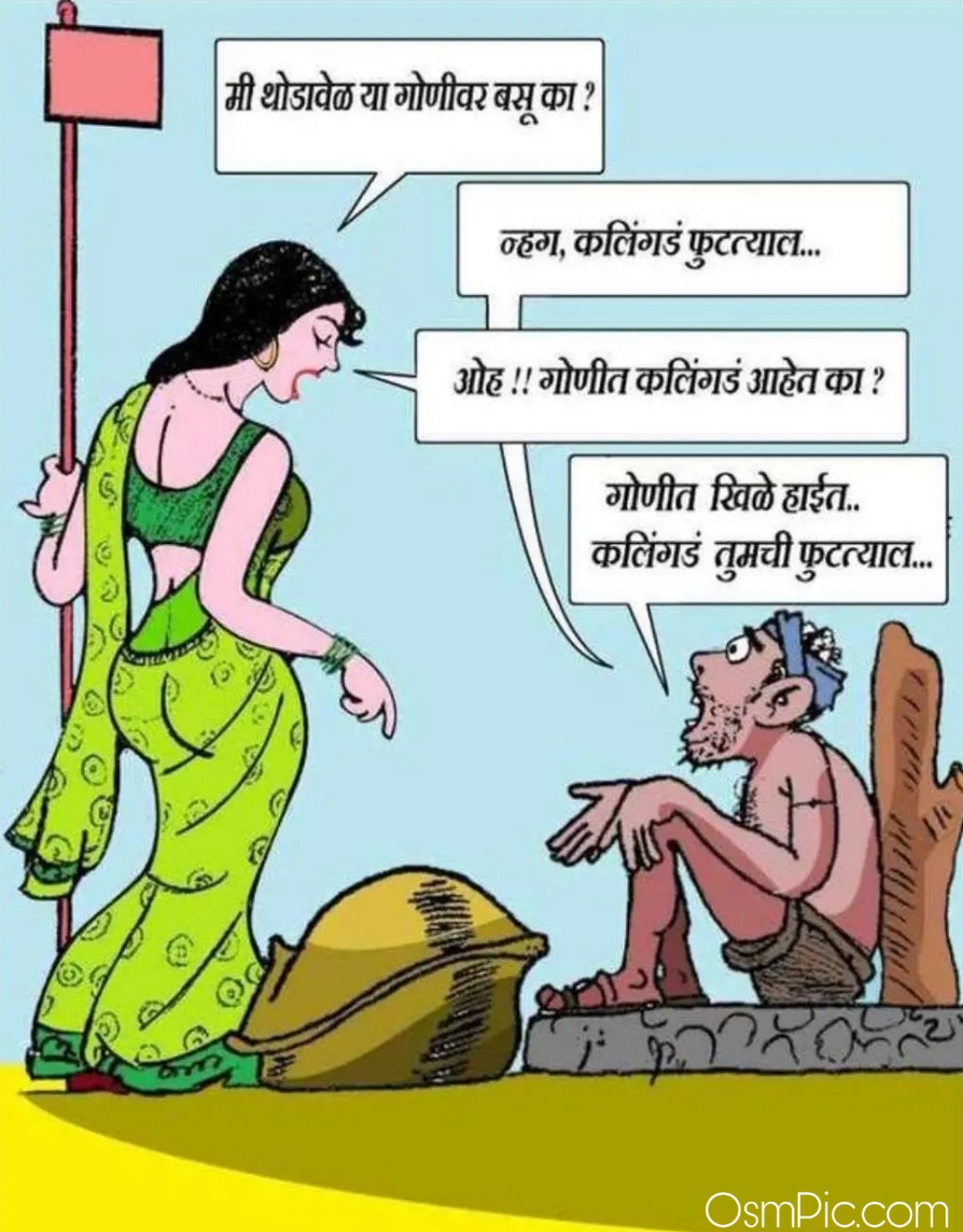 2020 New Whatsapp Marathi Funny Jokes Images Status Pics Download