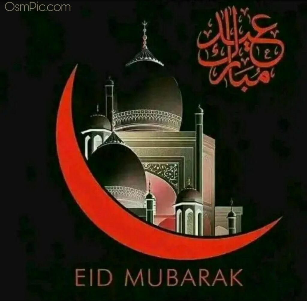 Latest Eid Mubarak Whatsapp Status Dp Images Of Eid 