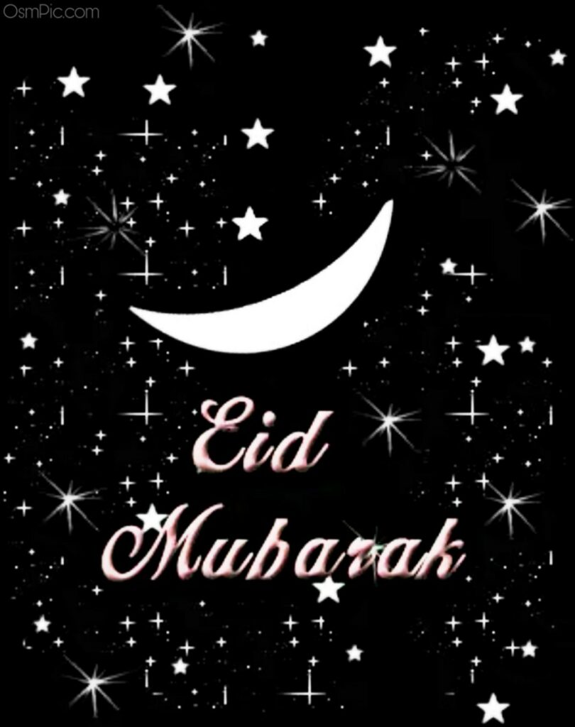 Beautiful Eid Mubarak Wallpaper HD Images 