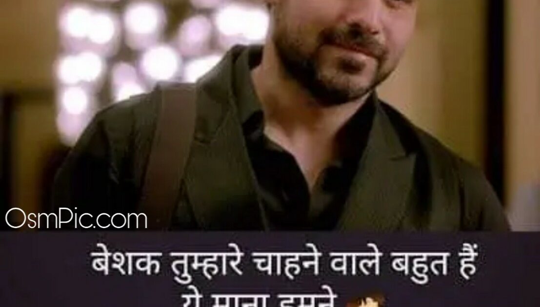 New Breakup Diary Images Quotes Hd Wallpaper Pics Status Dp In Hindi