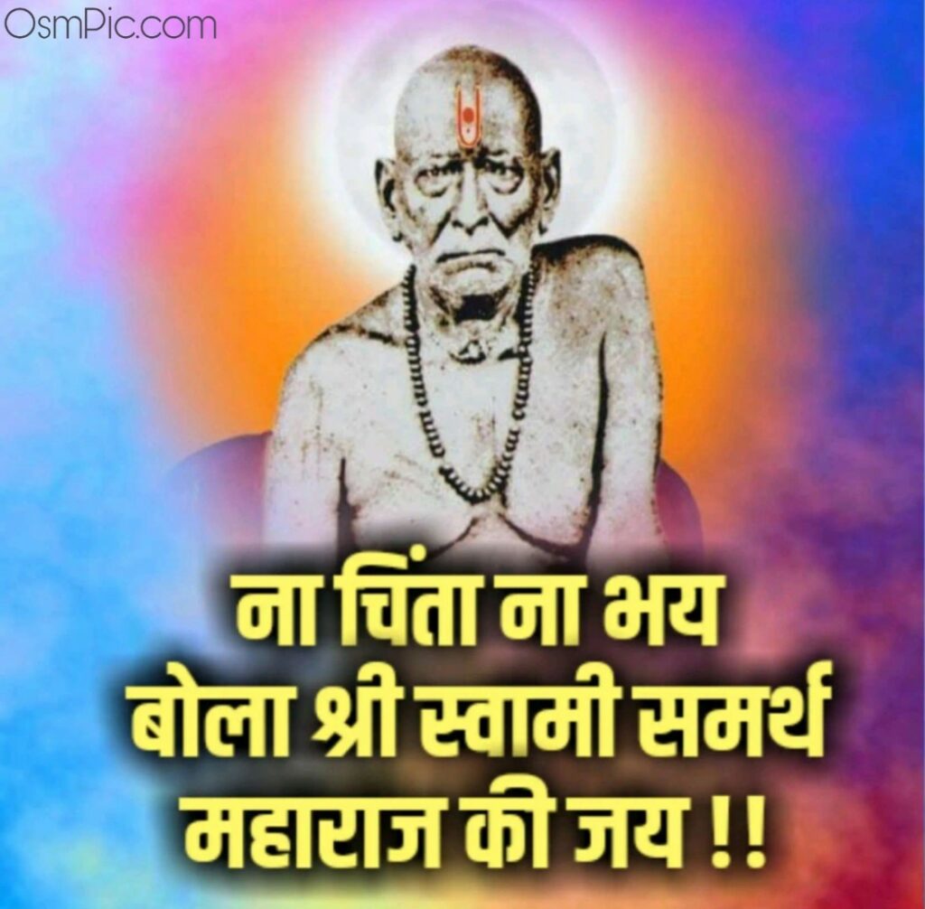 Swami Samarth Maharaj ki jay 