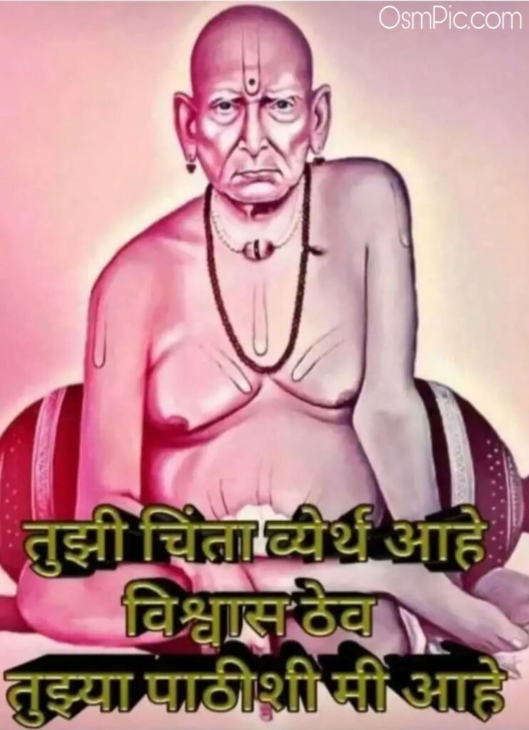 Swami Samarth maharaj photo Download 