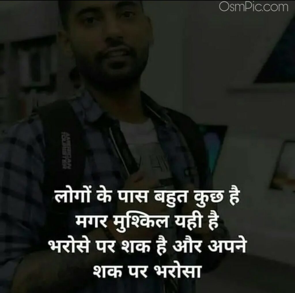 Shaq Quotes in hindi 