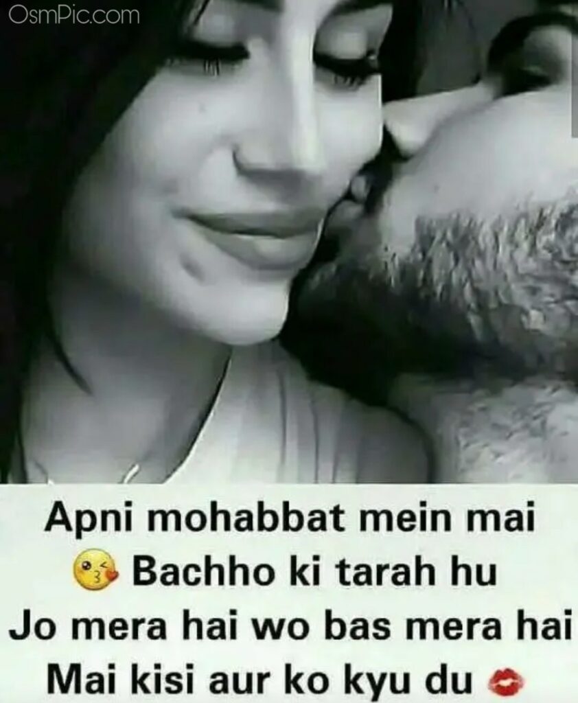 Sachi mohobbat status in hindi 