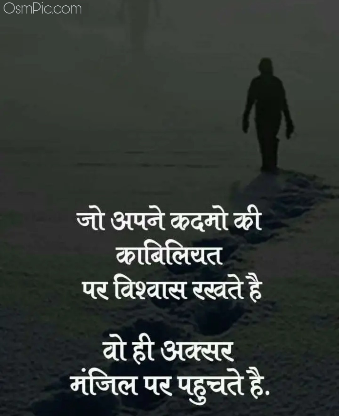 Top 50 Hindi Motivational Thoughts Pictures Quotes Images For Success