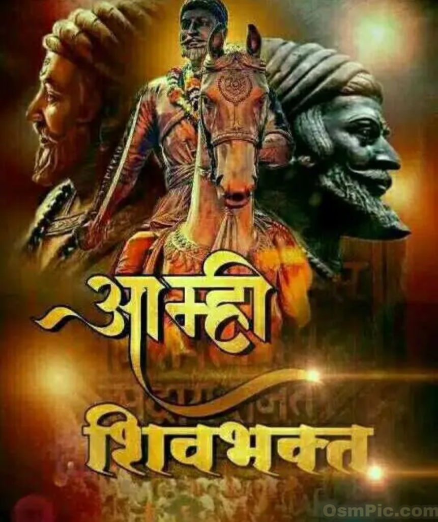 Shivaji Maharaj Status In Marathi