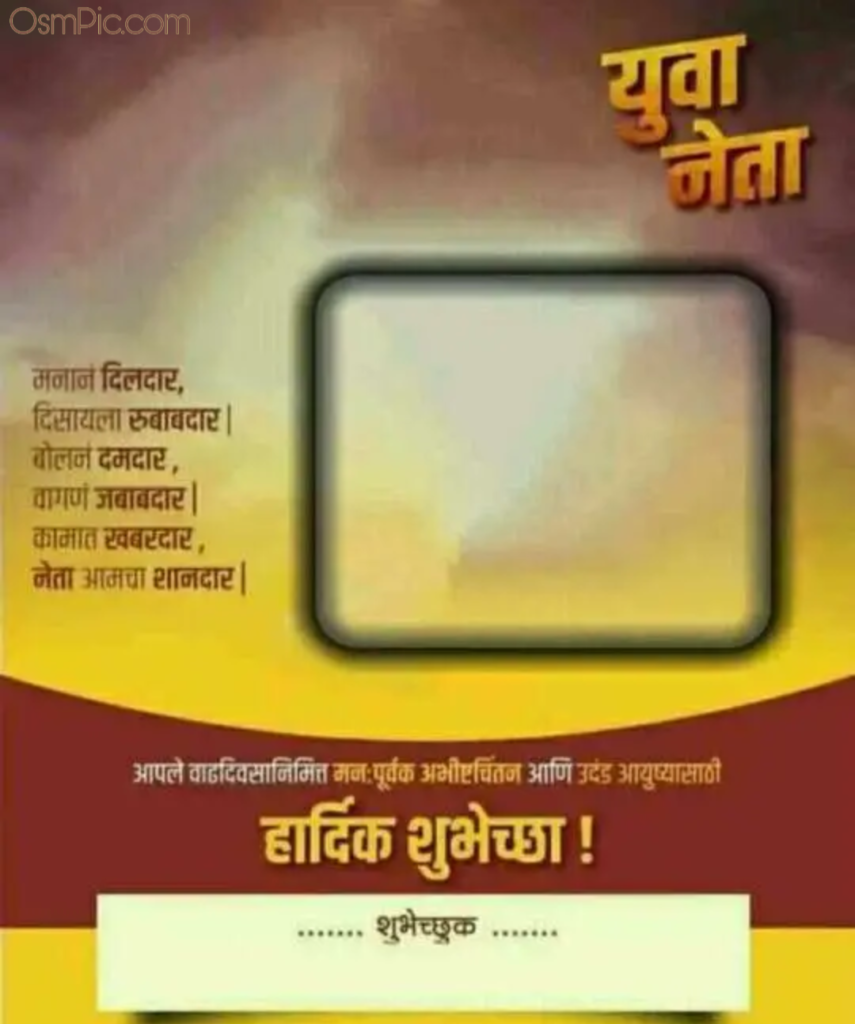 New Banner Editing  Grampanchayat Nivadnuk  Sarpanch Nivadnuk Banner  Editing  YouTube