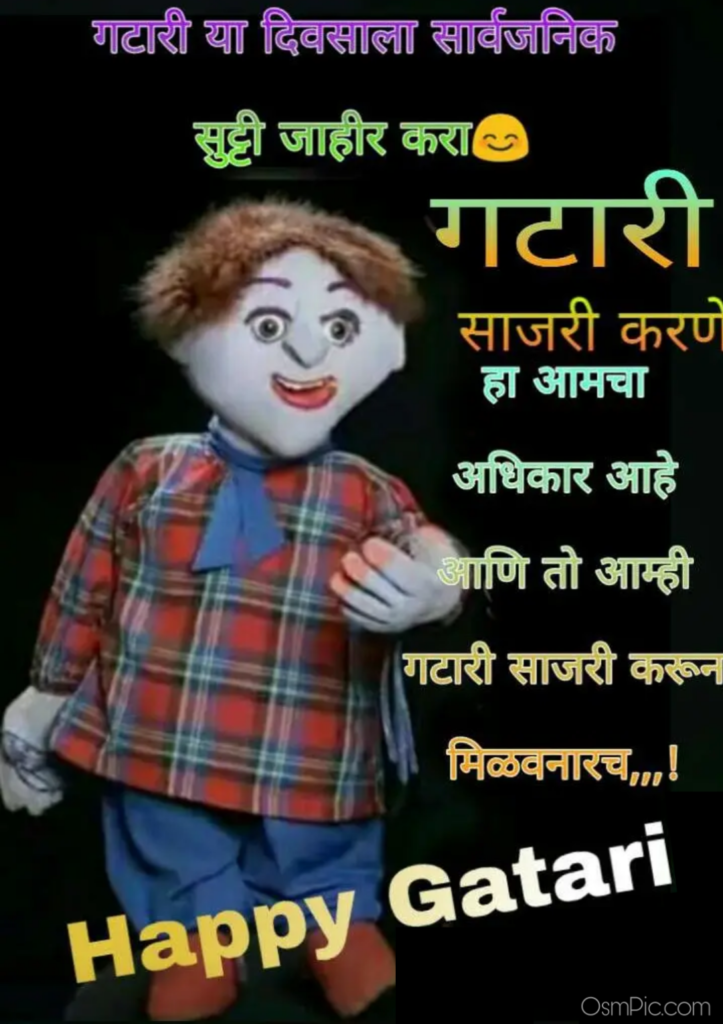 2019 Gatari Special Status Images Happy Gatari Amasvya Images In Hindi-Marathi 