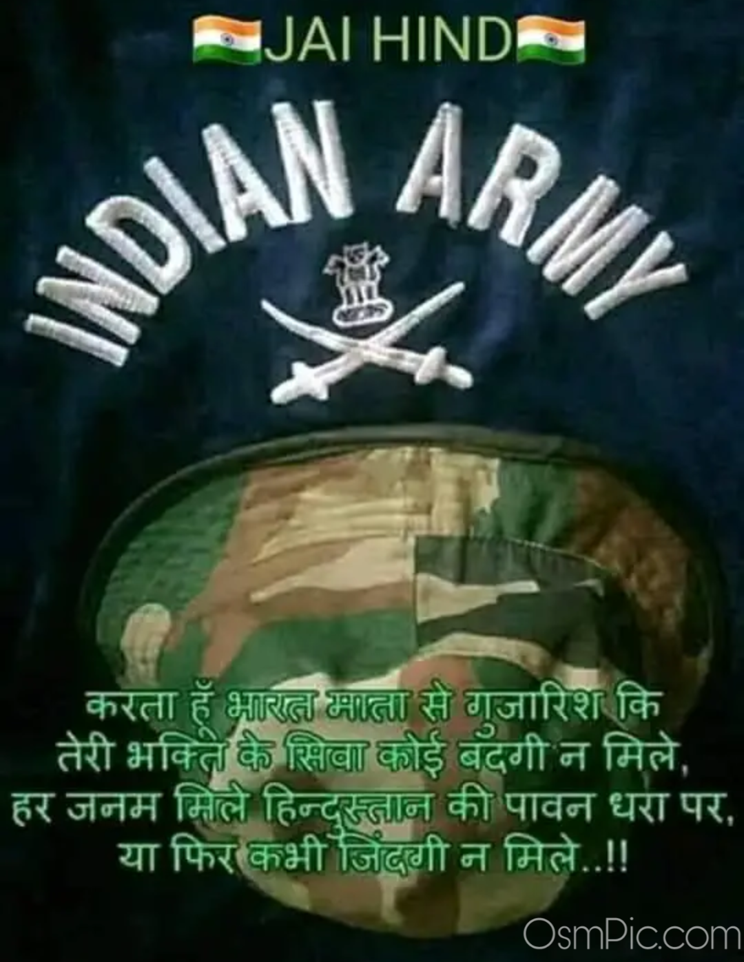Top 50 ?? Indian Army Status Images Photos Wallpaper Shayari- OsmPic
