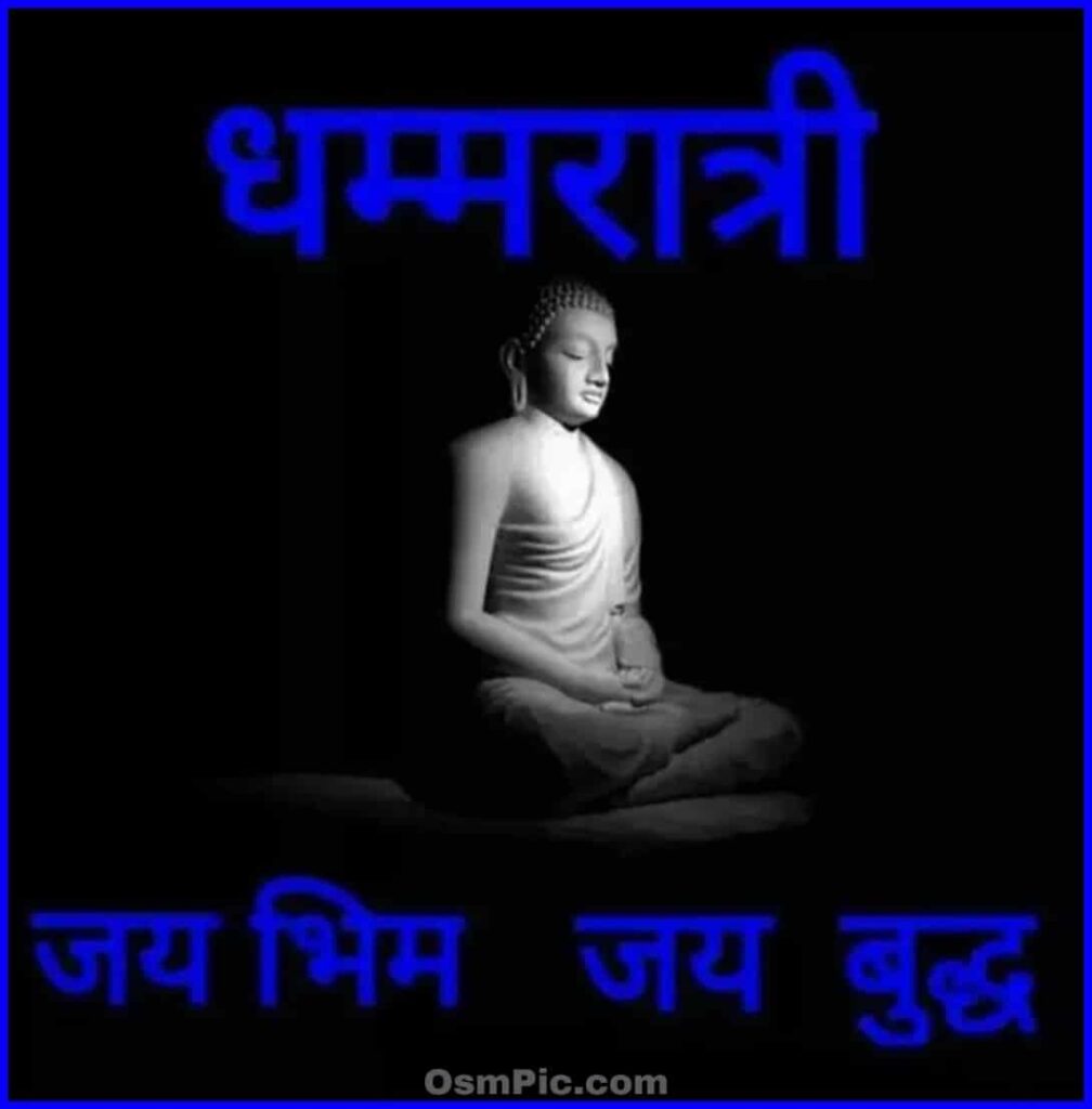 Gautam buddha dhamma ratri image download