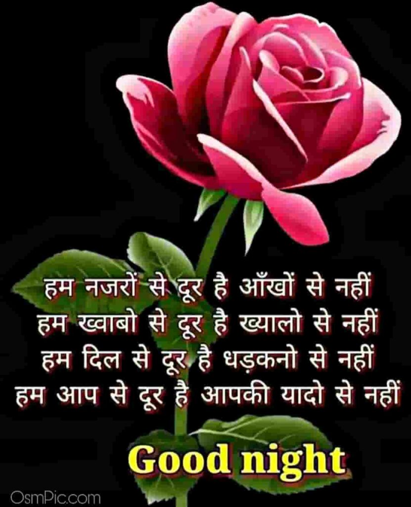 Lovely good night images HD 