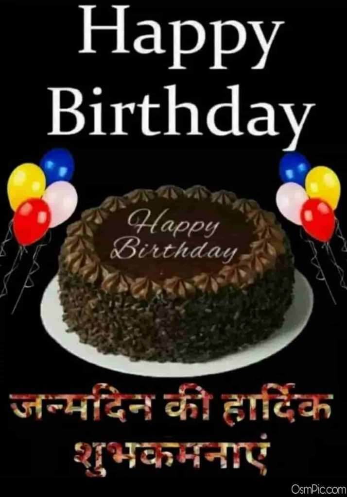 Aaj Kiska Birthday Hai 2023 (Whose Birthday Is Today) - thecustomercare.in