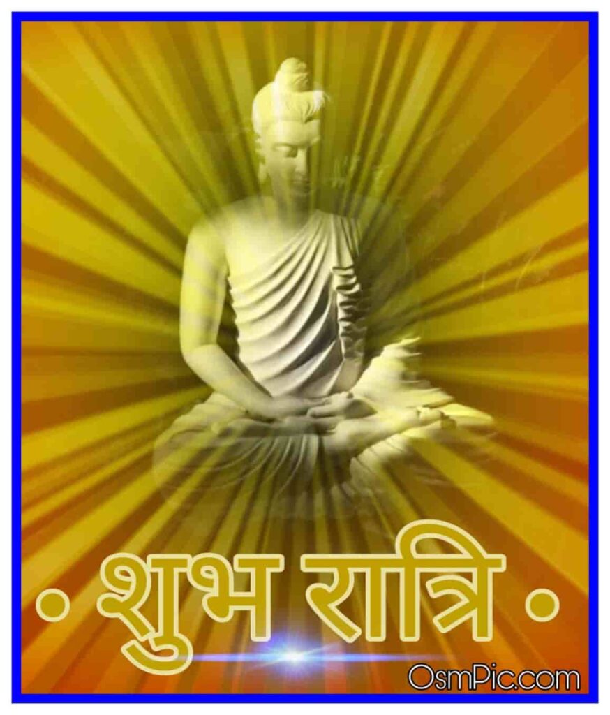 Gautam Buddha Good Night Wallpaper Download For WhatsApp