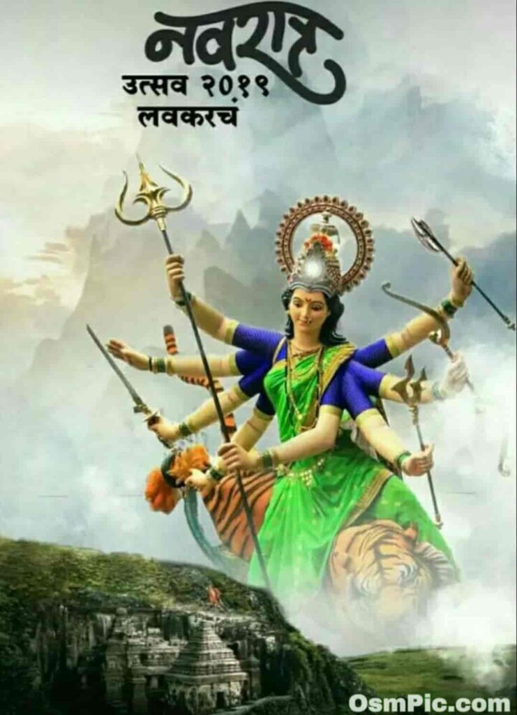 navratri chya hardik shubhechha banner