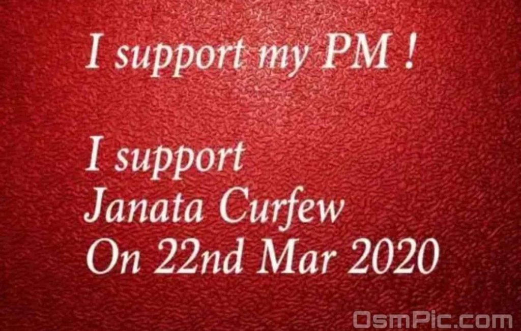 I support my pm I support janta curfew photo