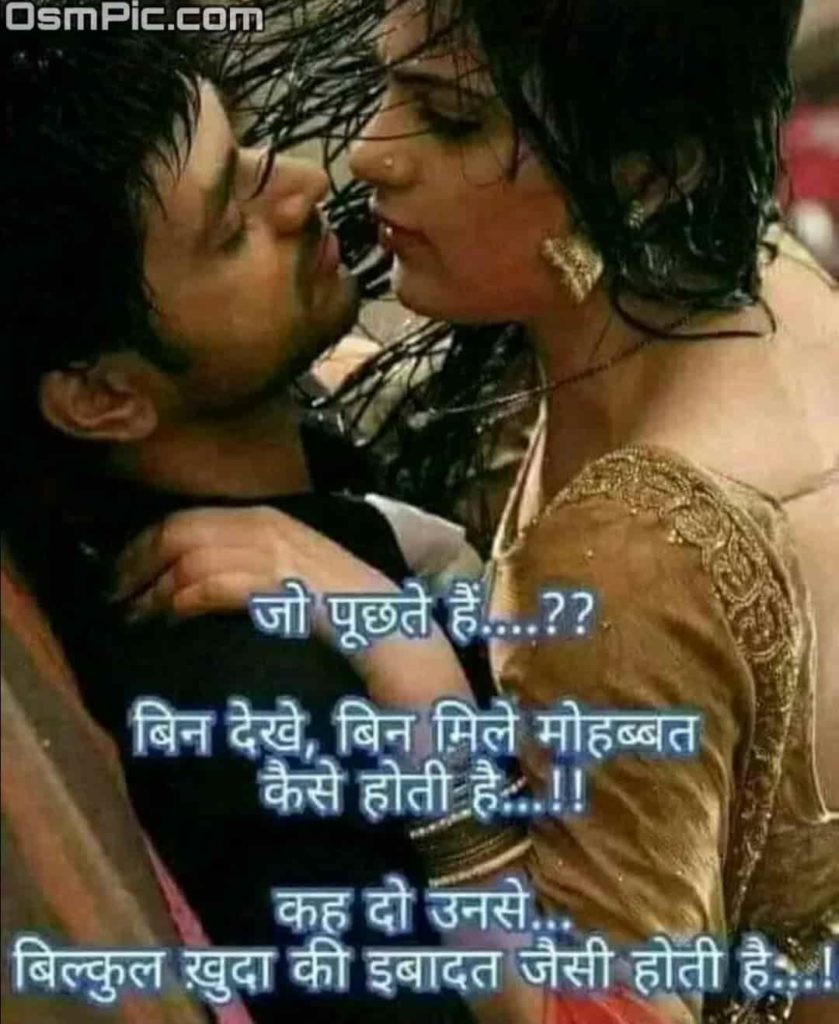 True love hindi Shayari download